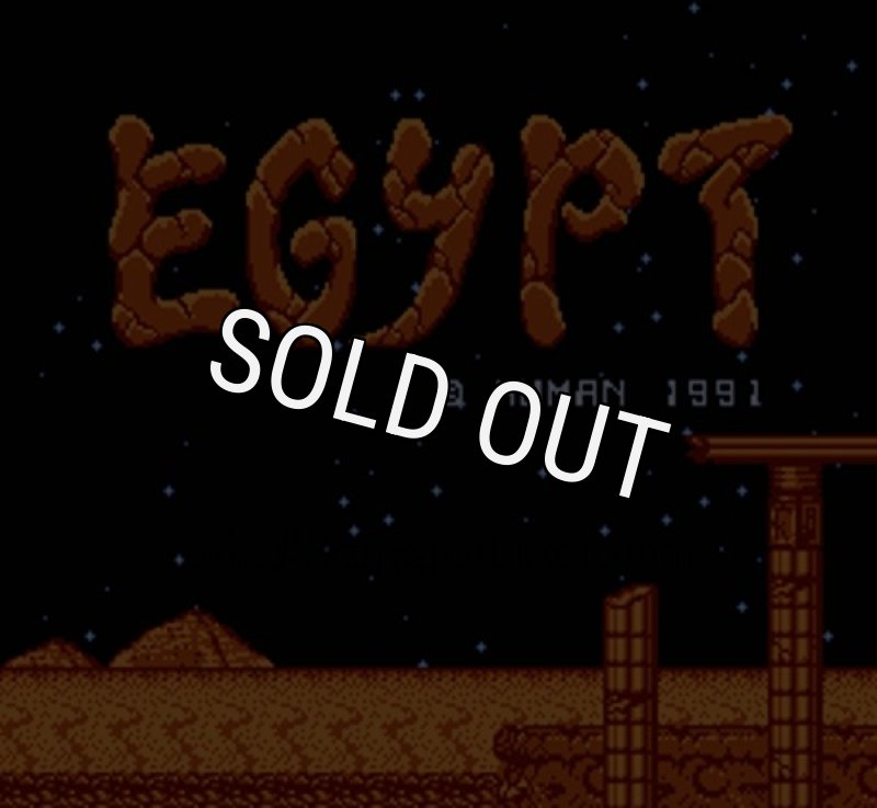 Egypt - Rare Famicom Title Available Now