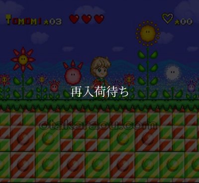 ミラクルガールズ スーパーファミコンソフト カセットのみ (端子清掃済