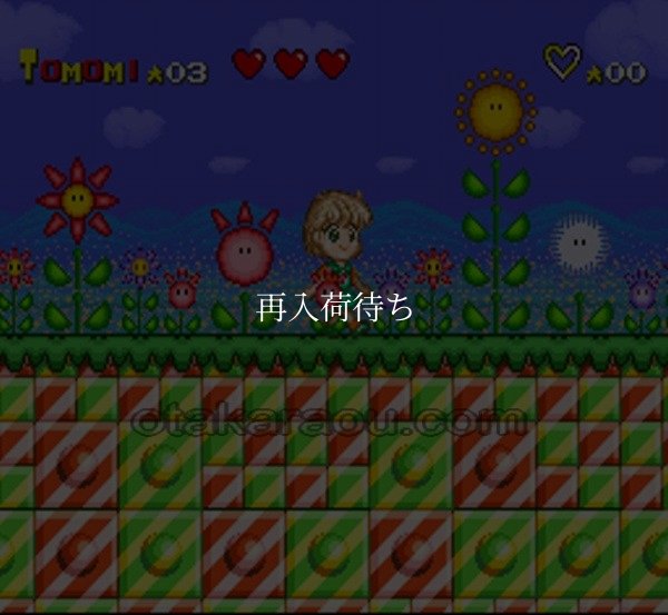 ミラクルガールズ スーパーファミコンソフト / 起動確認済み プレイ画面 / Miracle Girls Super Famicom Game Gameplay Screenshot