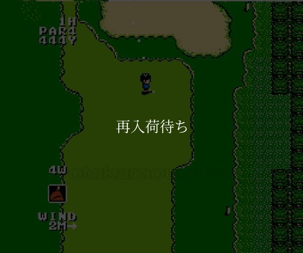 バーディラッシュ ファミコンソフト / 起動確認済み プレイ画面 / Birdie Rush Famicom Game Gameplay Screenshot