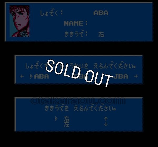 レトロゲームソフト ワールドボクシング