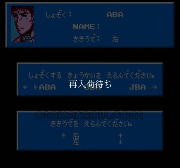 ワールドボクシング ファミコンソフト / 起動確認済み プレイ画面 / World Boxing Famicom Game Gameplay Screenshot