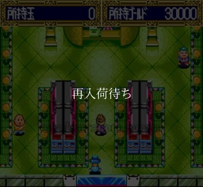 パチンコ必勝法 スーパーファミコンソフト カセットのみ (端子清掃済