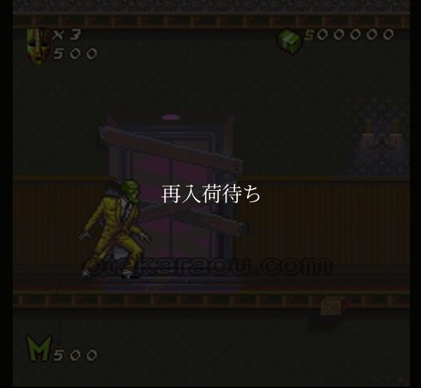 マスク スーパーファミコンソフト / 起動確認済み プレイ画面 / The Mask Super Famicom Game Gameplay Screenshot
