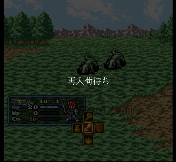スーパーファミコン 画像 エストポリス伝記II