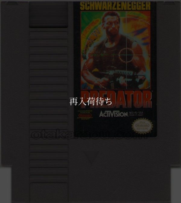 SCHWARZENEGGER PREDATOR(シュワルツェネッガー プレデター) NESソフト / 端子清掃済み 動作確認済み / SCHWARZENEGGER PREDATOR NES Game Tested & Working