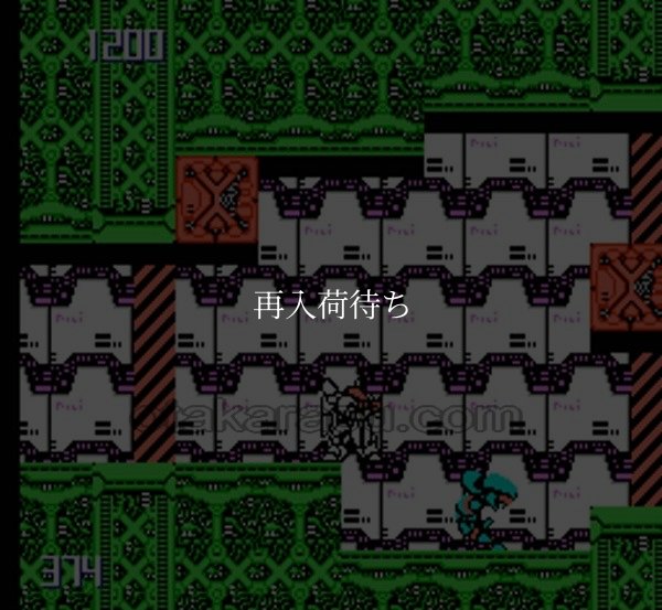 famicom game image 重力装甲メタルストーム