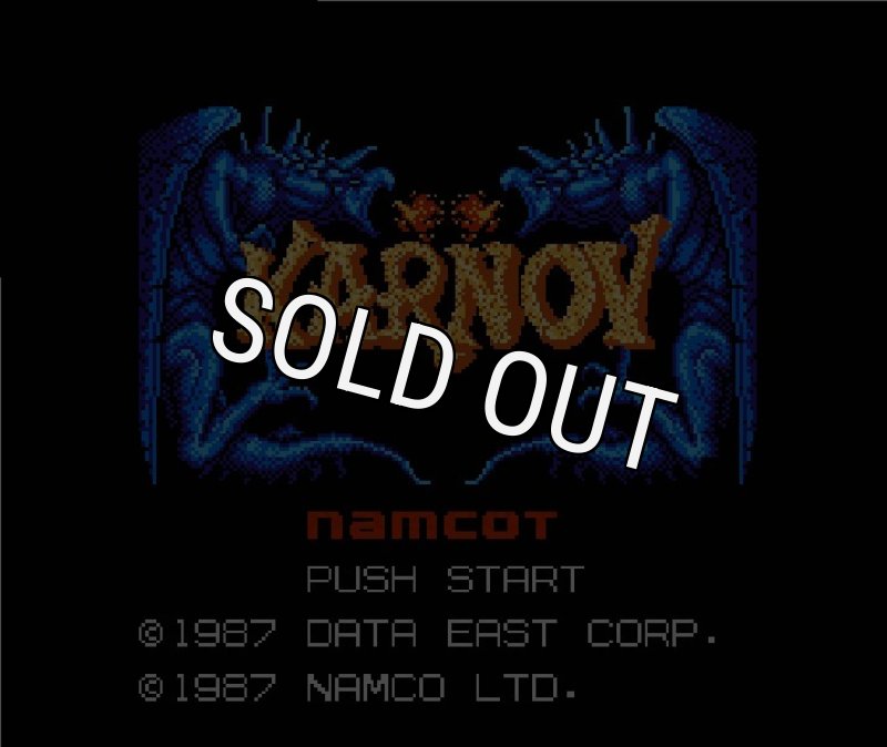 Karnov - Classic NES Game for Collectors