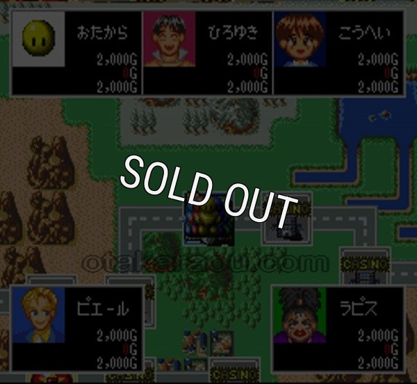 スーパーファミコン名作 みらくるカジノパラダイス