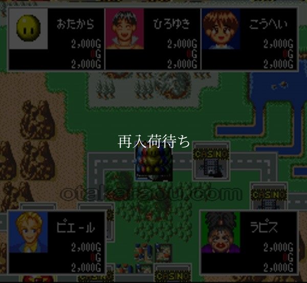 みらくるカジノパラダイス スーパーファミコンソフト / 起動確認済み プレイ画面 / Miracle Casino Paradise Super Famicom Game Gameplay Screenshot