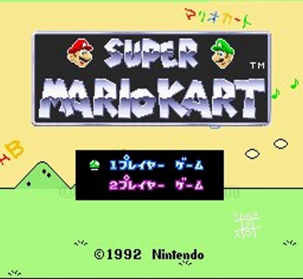 スーパーファミコンソフト画像 スーパーマリオカート