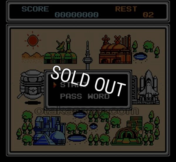 ファミコン販売 パワーブレイザー