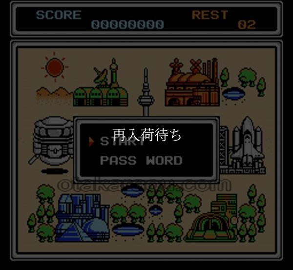 パワーブレイザー ファミコンソフト / 起動確認済み プレイ画面 / Power Blazer Famicom Game Gameplay Screenshot