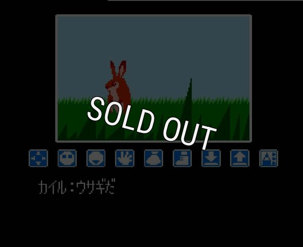 レトロゲームソフト リップルアイランド