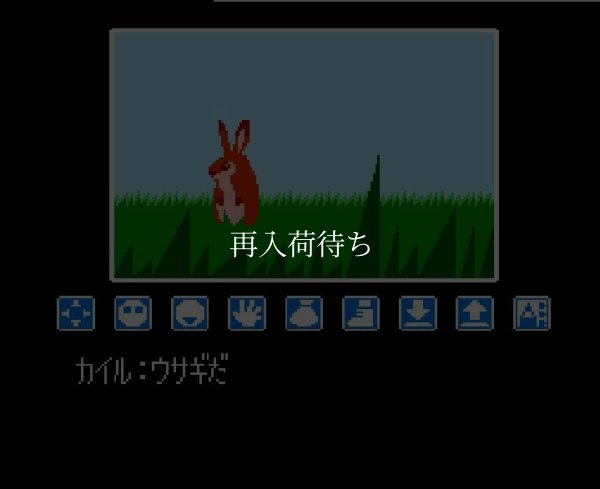 レトロゲームソフト リップルアイランド