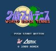 ファミコンソフト販売 ワールドスーパーテニス