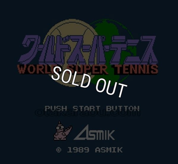 ファミコンソフト販売 ワールドスーパーテニス