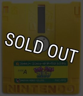 ファミコン ディスクシステム『ゼルダの伝説』販売中｜レトロ