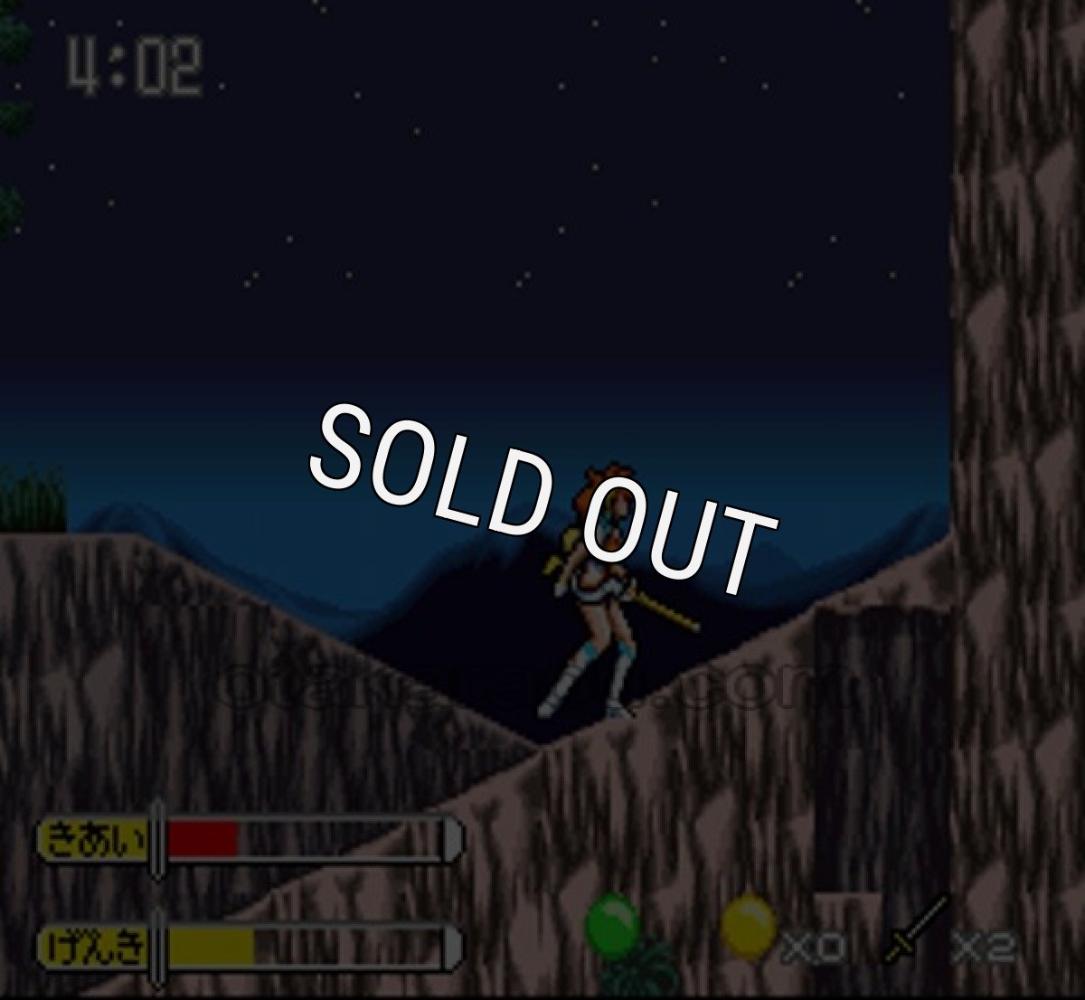 スーパーファミコン中古 負けるな 魔剣道