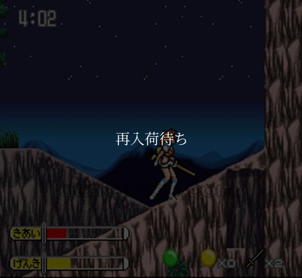 スーパーファミコン中古 負けるな 魔剣道