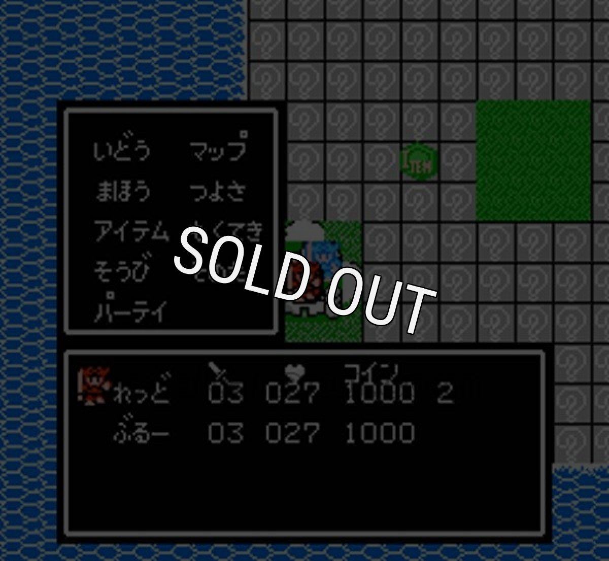 【ファミコン画像】百の世界の物語