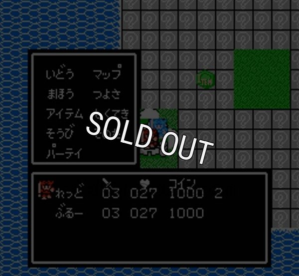 【ファミコン画像】百の世界の物語