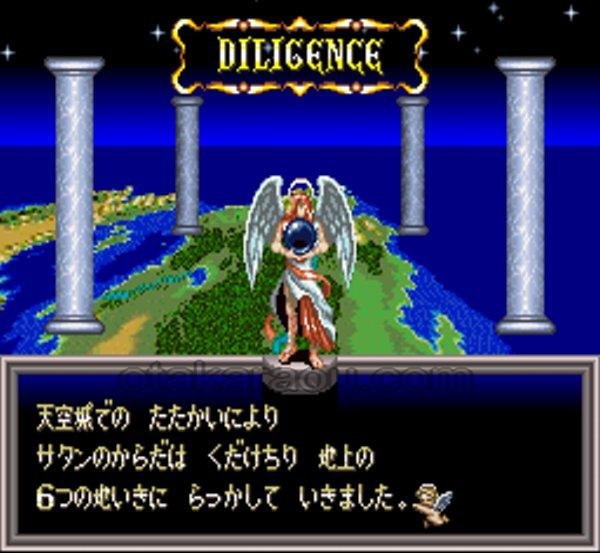 アクトレイザー2 スーパーファミコンソフト / 起動確認済み プレイ画面 / ActRaiser Super Famicom Game Gameplay Screenshot