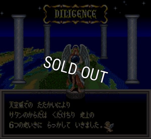 スーパーファミコン 画像 アクトレイザー2