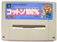 スーパーファミコンソフト  コットン100%