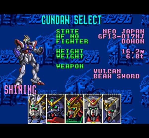 スーパーファミコン名作 機動武闘伝Gガンダム