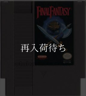 ファミコン　ファンタジーゾーン２　新品　未開封 Amazon.co.jp: ファンタジーゾーン2 : Video Games
