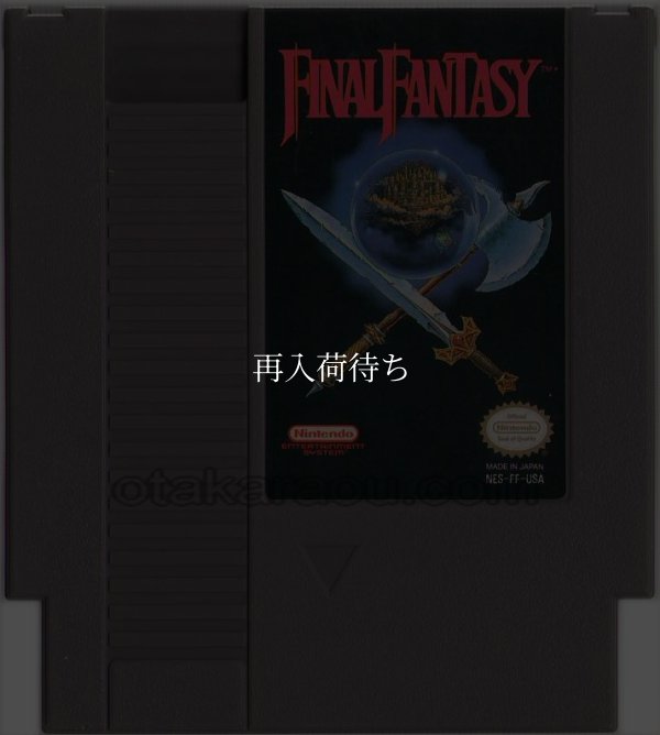 FINAL FANTASY(ファイナルファンタジー) NESソフト / 端子清掃済み 動作確認済み / FINAL FANTASY NES Game Tested & Working