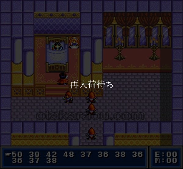 ファーストクィーン スーパーファミコンソフト / 起動確認済み プレイ画面 / First Queen Super Famicom Game Gameplay Screenshot