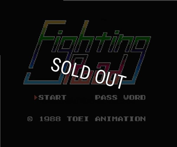 ファミコンソフト画像 ファイティングロード