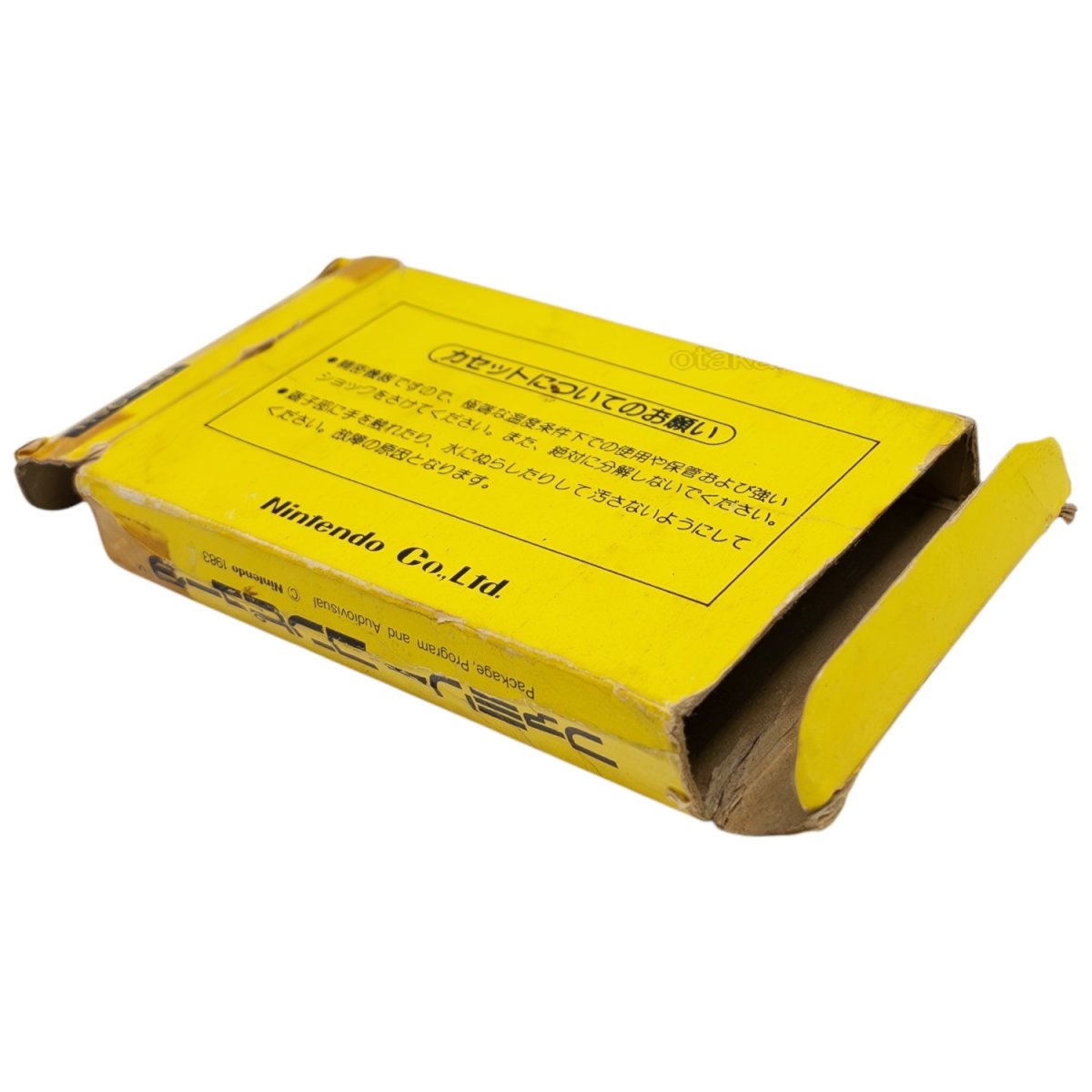 ファミコン販売