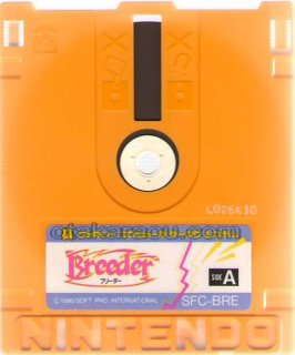 ファミコン ディスクシステム『ザナック(ZANAC)』販売中｜レトロ