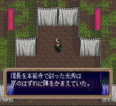 スーパーファミコンソフト電池交換夢幻の如く