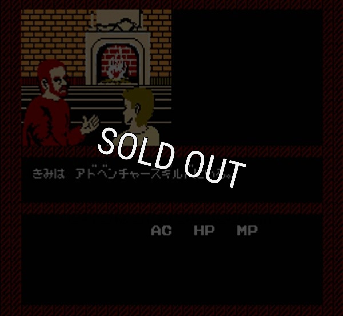 ファミコン販売 バーズテイル