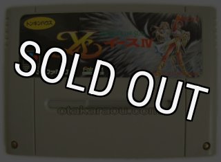スーパーファミコンソフト メタルマックス2・通販 販売・買取