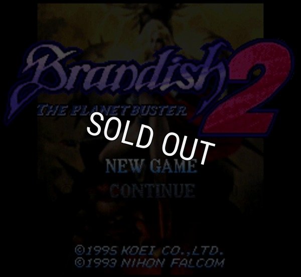 SFC名作 ブランディッシュ2