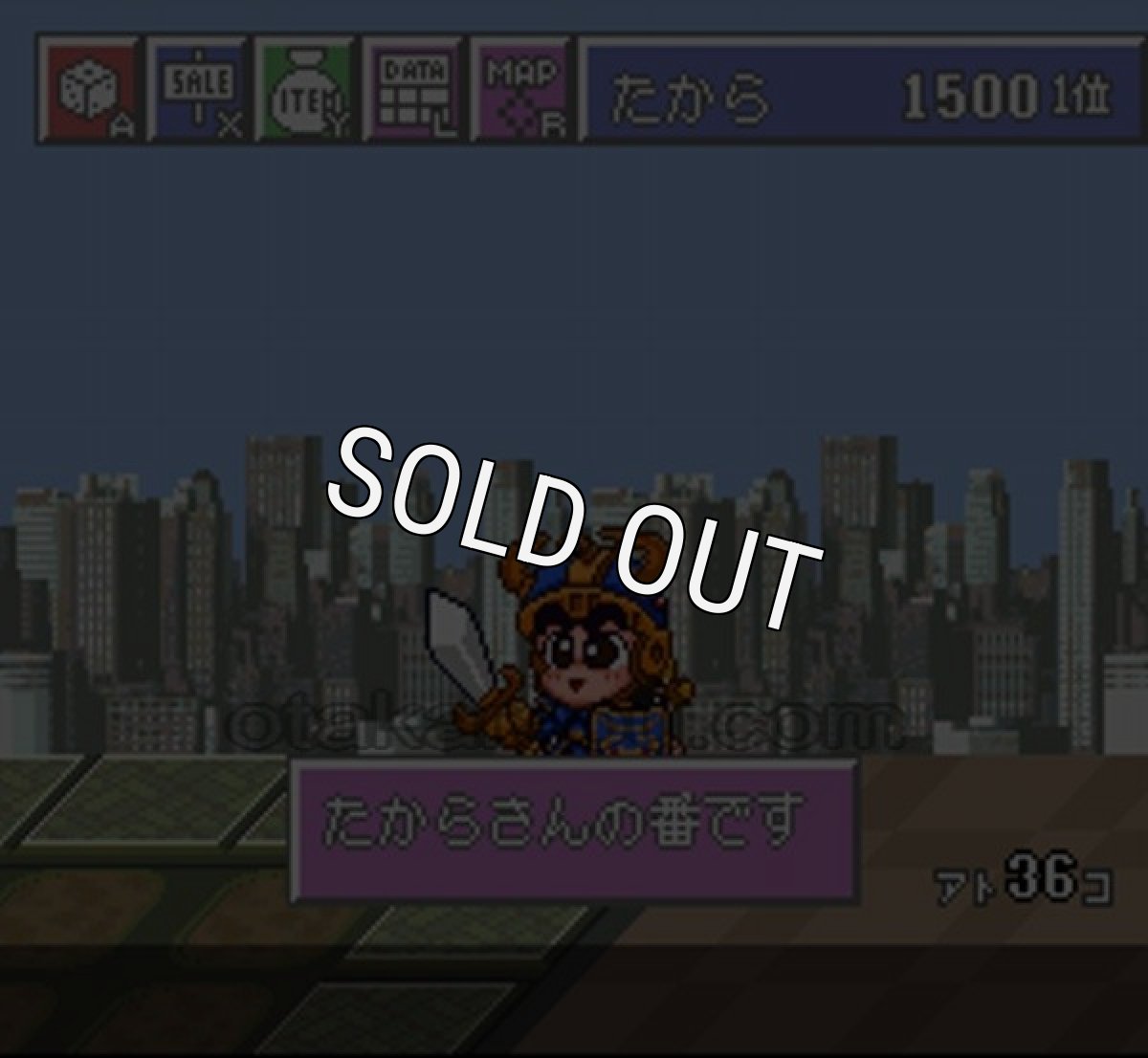 スーファミ名作 タワードリーム