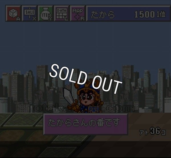 スーファミ名作 タワードリーム