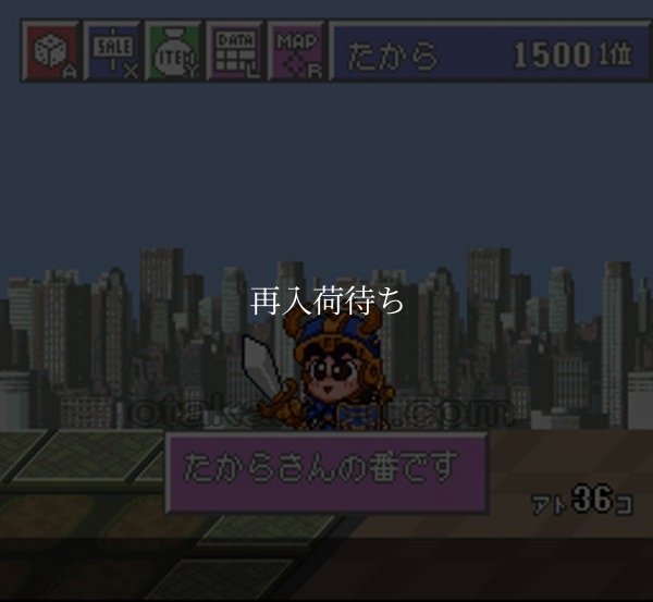 タワードリーム スーパーファミコンソフト / 起動確認済み プレイ画面 / Tower Dream Super Famicom Game Gameplay Screenshot