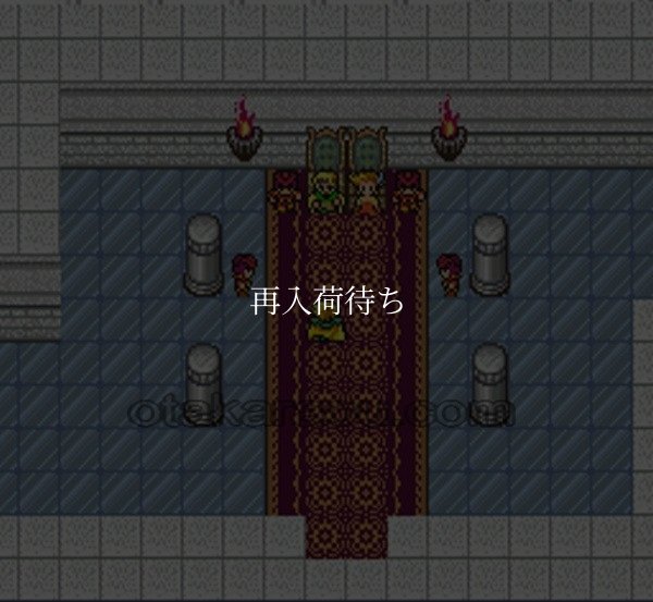 ロマンシング・サガ スーパーファミコンソフト / 起動確認済み プレイ画面 / Romancing SaGa Super Famicom Game Gameplay Screenshot