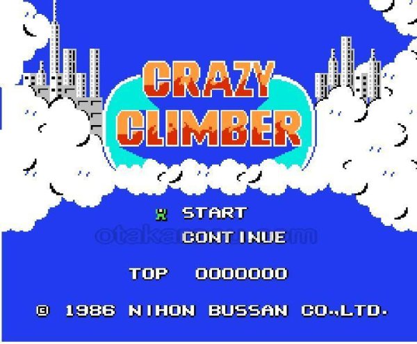 クレイジークライマー ファミコンソフト / 起動確認済み プレイ画面 / Crazy Climber Famicom Game Gameplay Screenshot