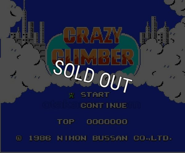 ファミコン 名作 クレイジークライマー