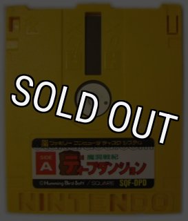 ファミコン ディスクシステムソフト 子猫物語・カードを販売