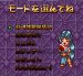 スーファミソフト すーぱーなぞぷよ通 ルルーの鉄腕繁盛記