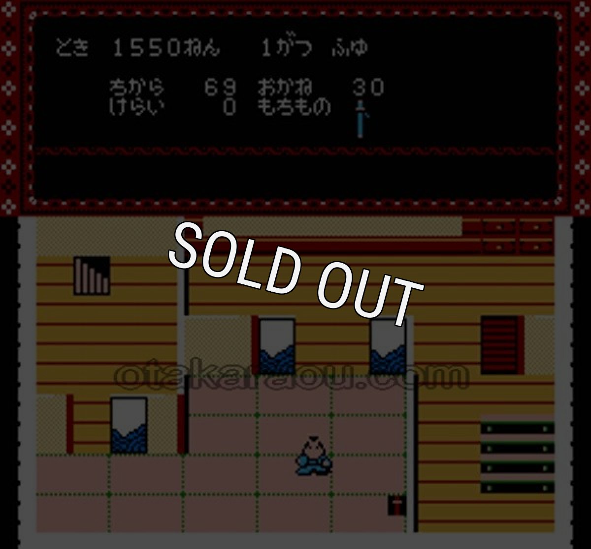 【ファミコン画像】将軍(SHO GUN)