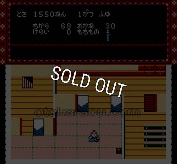 【ファミコン画像】将軍(SHO GUN)